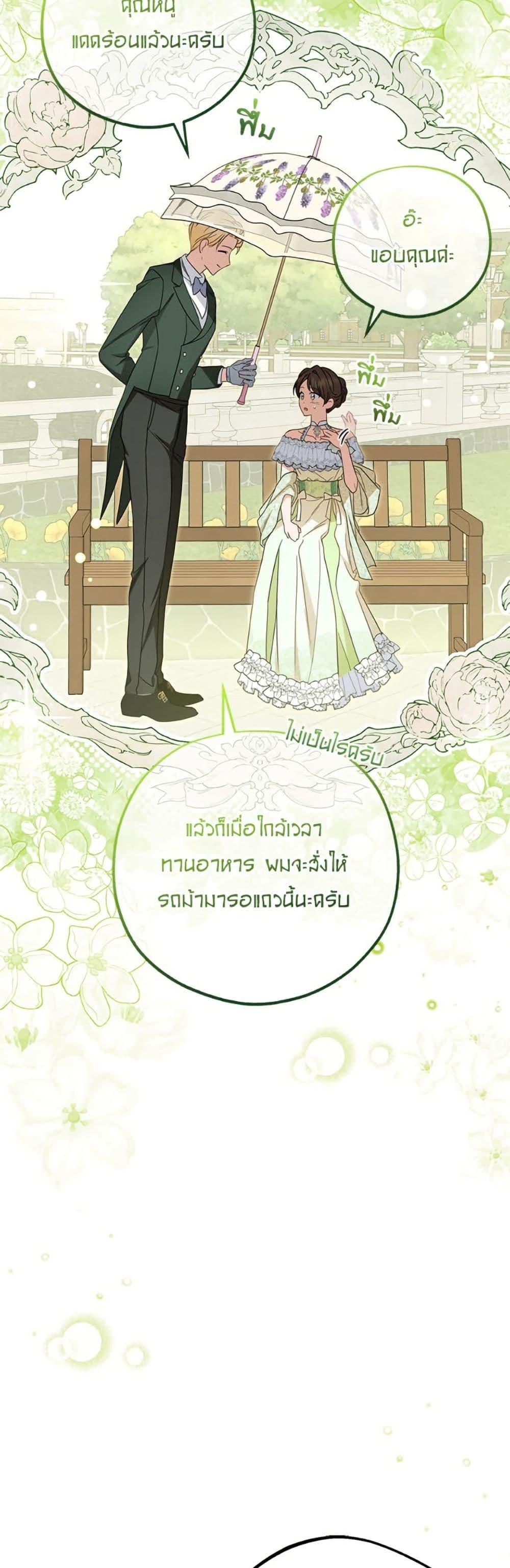 Manga-lc-com อ่านมังงะ อ่านการ์ตูน ออนไลน์ ฟรี The Villainess Is Shy In Receiving Love ตอนที่ 1 2 3 4 5 6 7 8 9 10 11 12 13 14 ฟรี ไม่มีโฆษณา Manga-lc - อ่าน มังงะ อ่าน การ์ตูน ออนไลน์ อ่านมังงะ ฟรี