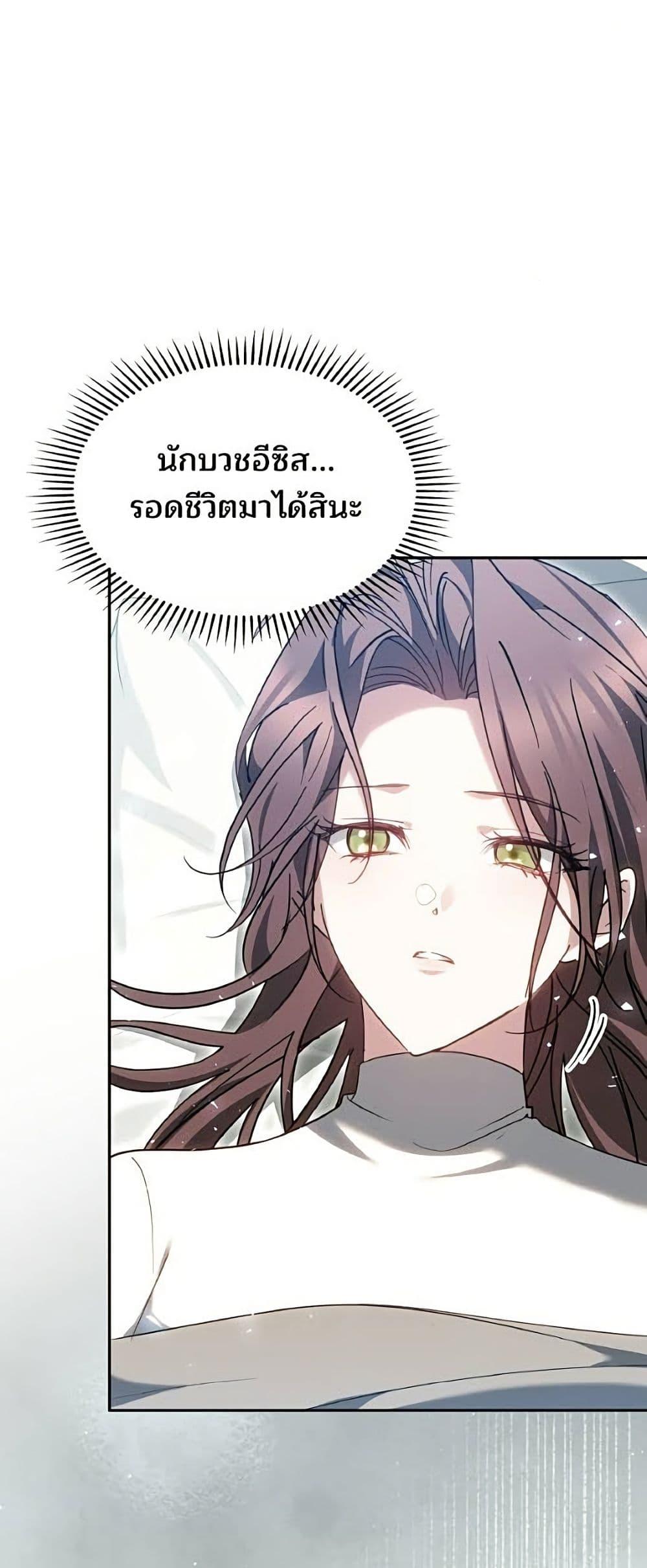 Manga-lc-com อ่านมังงะ อ่านการ์ตูน ออนไลน์ ฟรี The Reason Why the Villainess Picked up a Sword ตอนที่ 1 2 3 4 5 6 7 8 9 10 11 12 13 14 ฟรี ไม่มีโฆษณา Manga-lc - อ่าน มังงะ อ่าน การ์ตูน ออนไลน์ อ่านมังงะ ฟรี