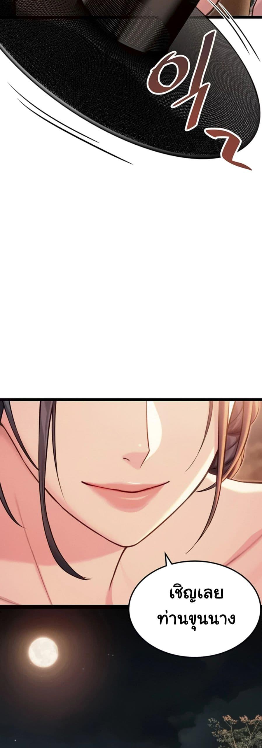 Doujin-Lc- อ่าน โดจิน มังฮวา เกาหลี ญี่ปุ่น จีน แปลไทย God Bless You ตอนที่ 1 2 3 4 5 6 7 8 9 10 11 12 13 14 ฟรี ไม่มีโฆษณา อ่าน โดจิน Manhwa เกาหลี ญี่ปุ่น จีน เรามีครบ คัดมาให้เน้นๆ โดจิน 18+ รับประกันความฟินโดย  Doujin Lc