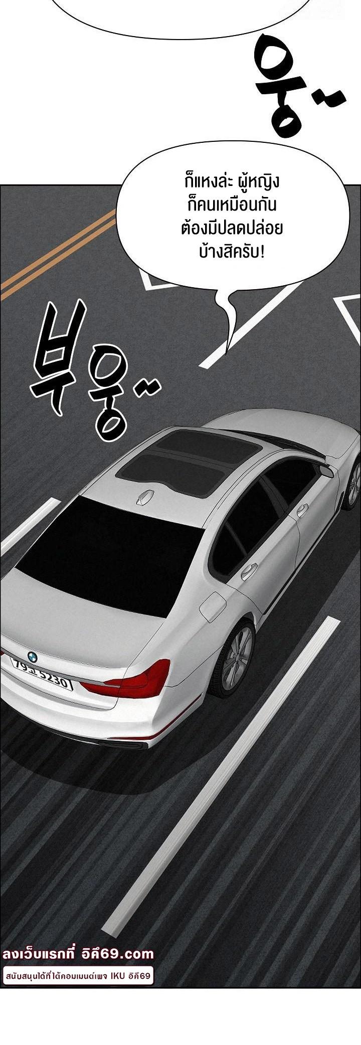 Doujin-Lc- อ่าน โดจิน มังฮวา เกาหลี ญี่ปุ่น จีน แปลไทย Milf Guard ตอนที่ 1 2 3 4 5 6 7 8 9 10 11 12 13 14 ฟรี ไม่มีโฆษณา อ่าน โดจิน Manhwa เกาหลี ญี่ปุ่น จีน เรามีครบ คัดมาให้เน้นๆ โดจิน 18+ รับประกันความฟินโดย  Doujin Lc