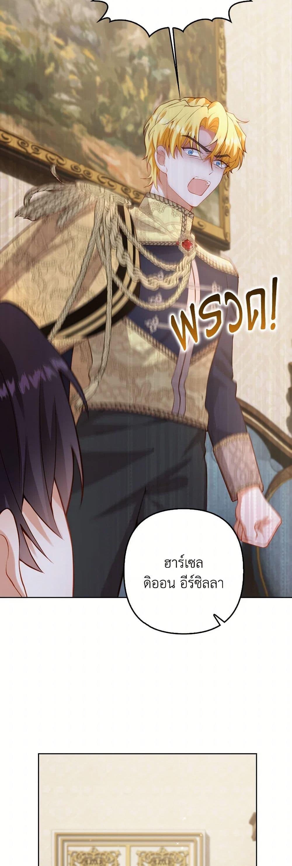 Manga-lc-com อ่านมังงะ อ่านการ์ตูน ออนไลน์ ฟรี Raising the Children of the Main Characters ตอนที่ 1 2 3 4 5 6 7 8 9 10 11 12 13 14 ฟรี ไม่มีโฆษณา Manga-lc - อ่าน มังงะ อ่าน การ์ตูน ออนไลน์ อ่านมังงะ ฟรี