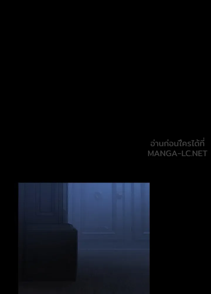 มัมหมีจ๋าหนูมาแบ๊ว ตอนที่ 13 รูปที่ 33