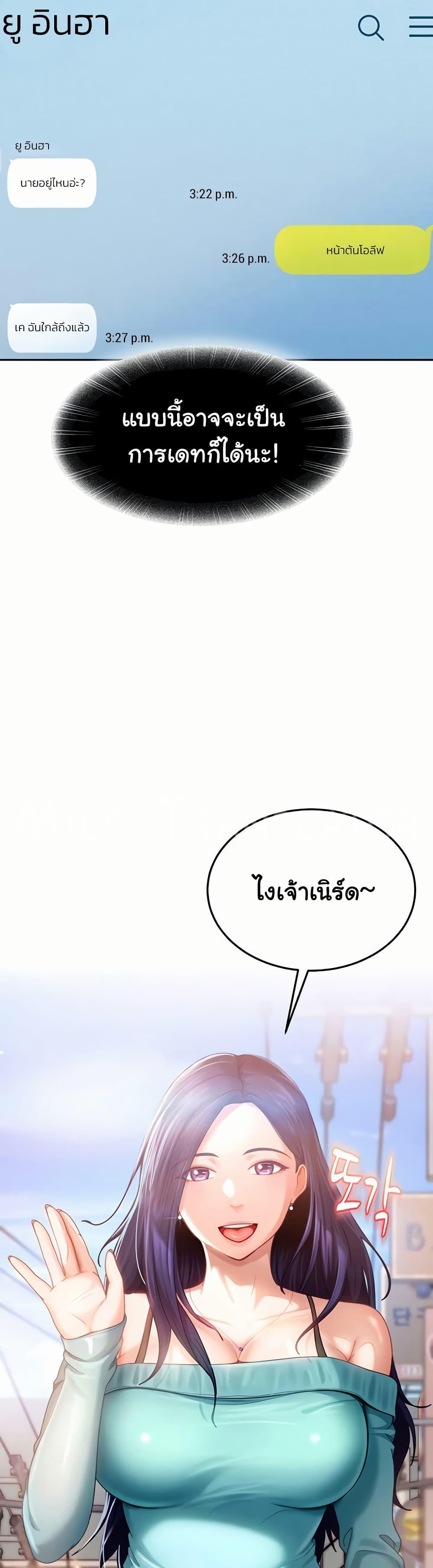 Doujin-Lc- อ่าน โดจิน มังฮวา เกาหลี ญี่ปุ่น จีน แปลไทย The Female Delinquent ตอนที่ 1 2 3 4 5 6 7 8 9 10 11 12 13 14 ฟรี ไม่มีโฆษณา อ่าน โดจิน Manhwa เกาหลี ญี่ปุ่น จีน เรามีครบ คัดมาให้เน้นๆ โดจิน 18+ รับประกันความฟินโดย  Doujin Lc