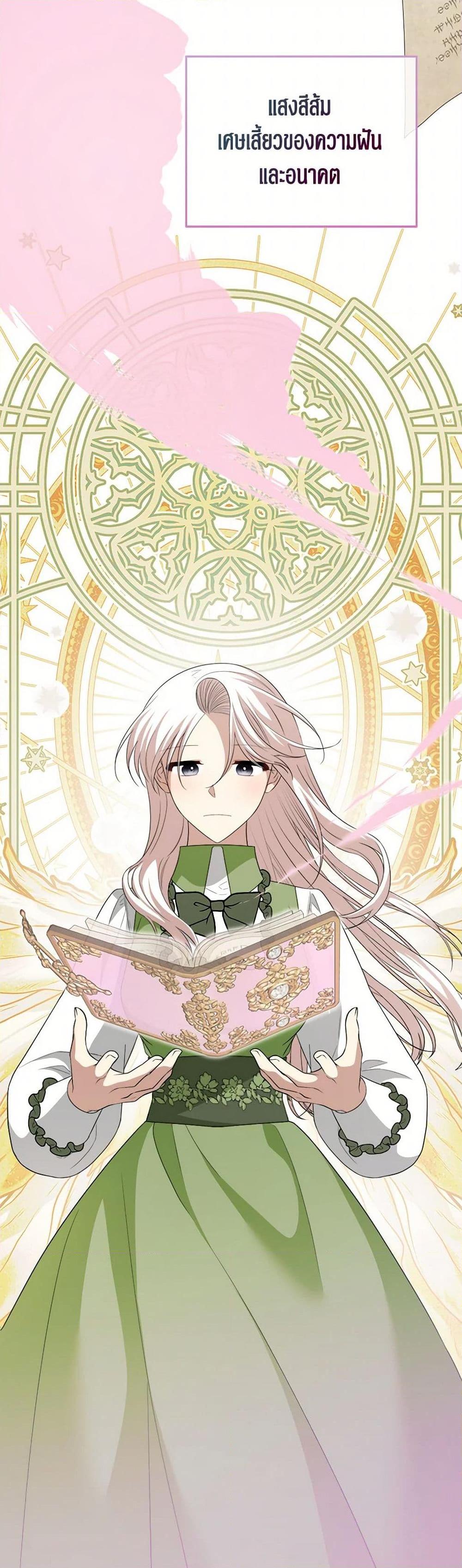 Manga-lc-com อ่านมังงะ อ่านการ์ตูน ออนไลน์ ฟรี Four Dangerous Brothers to My Rescue ตอนที่ 1 2 3 4 5 6 7 8 9 10 11 12 13 14 ฟรี ไม่มีโฆษณา Manga-lc - อ่าน มังงะ อ่าน การ์ตูน ออนไลน์ อ่านมังงะ ฟรี