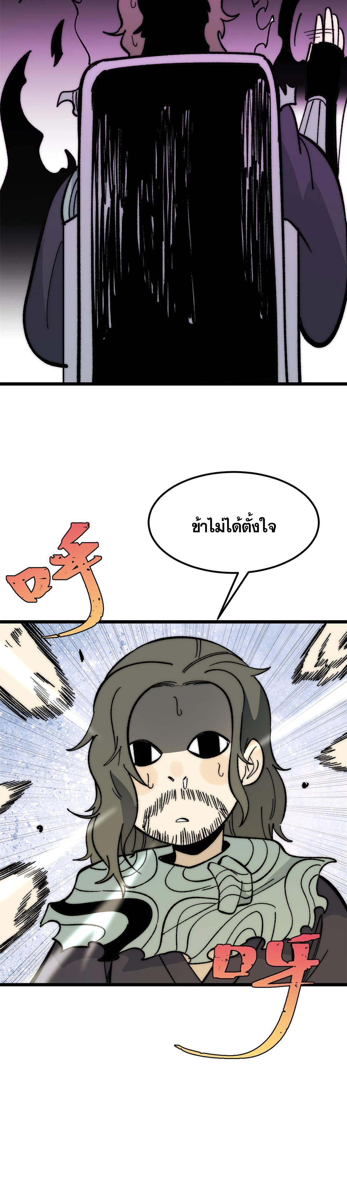 Manga-lc-com อ่านมังงะ อ่านการ์ตูน ออนไลน์ ฟรี All Hail the Sect Leader ตอนที่ 1 2 3 4 5 6 7 8 9 10 11 12 13 14 ฟรี ไม่มีโฆษณา Manga-lc - อ่าน มังงะ อ่าน การ์ตูน ออนไลน์ อ่านมังงะ ฟรี