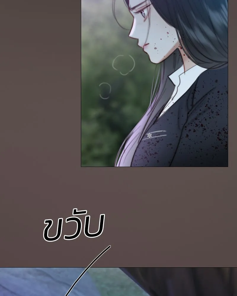 เซเรน่า ตอนที่ 73 รูปที่ 47