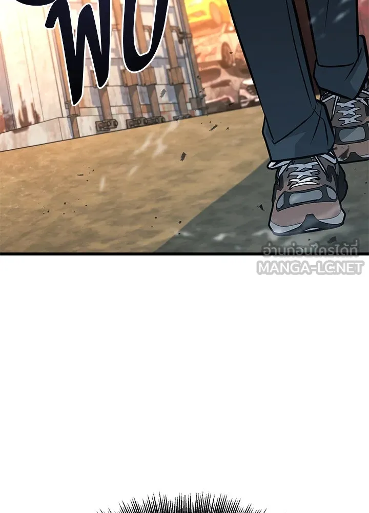 ราชาลานประลอง ตอนที่ 52 รูปที่ 27