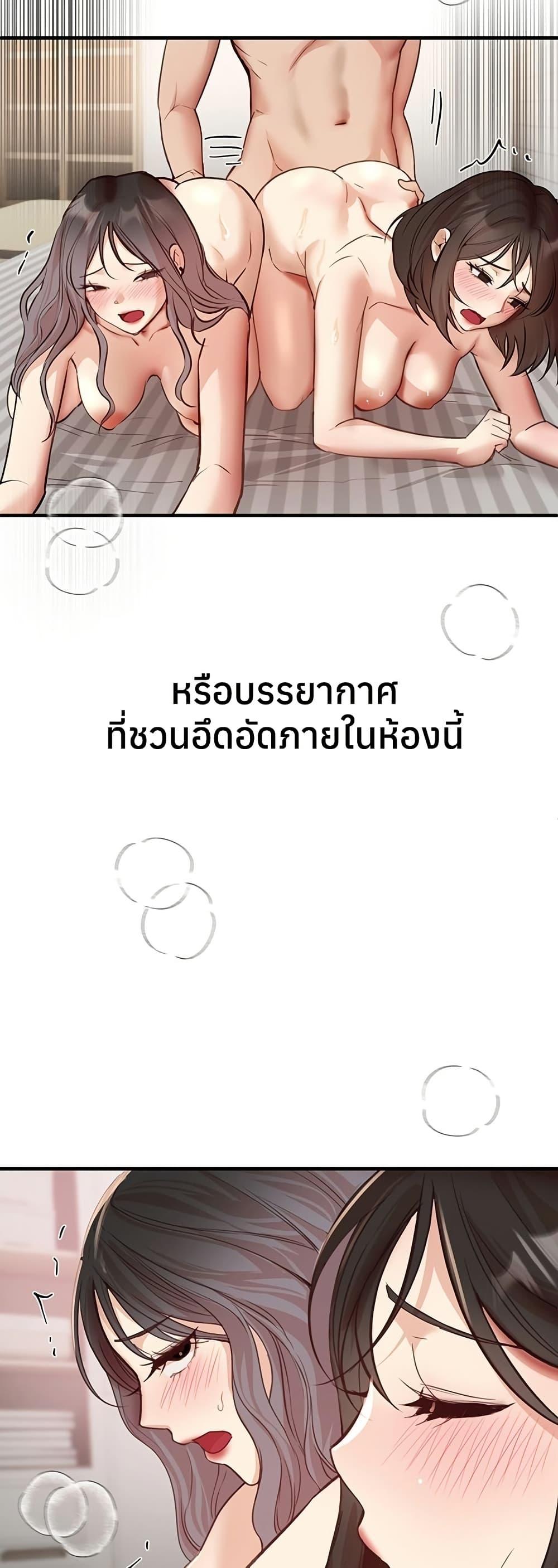 Doujin-Lc- อ่าน โดจิน มังฮวา เกาหลี ญี่ปุ่น จีน แปลไทย Beautiful Days ตอนที่ 1 2 3 4 5 6 7 8 9 10 11 12 13 14 ฟรี ไม่มีโฆษณา อ่าน โดจิน Manhwa เกาหลี ญี่ปุ่น จีน เรามีครบ คัดมาให้เน้นๆ โดจิน 18+ รับประกันความฟินโดย  Doujin Lc