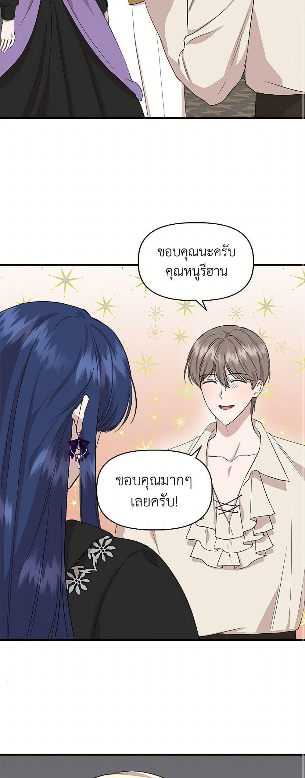 Manga-lc-com อ่านมังงะ อ่านการ์ตูน ออนไลน์ ฟรี I Wasn’t the Cinderella ตอนที่ 1 2 3 4 5 6 7 8 9 10 11 12 13 14 ฟรี ไม่มีโฆษณา Manga-lc - อ่าน มังงะ อ่าน การ์ตูน ออนไลน์ อ่านมังงะ ฟรี