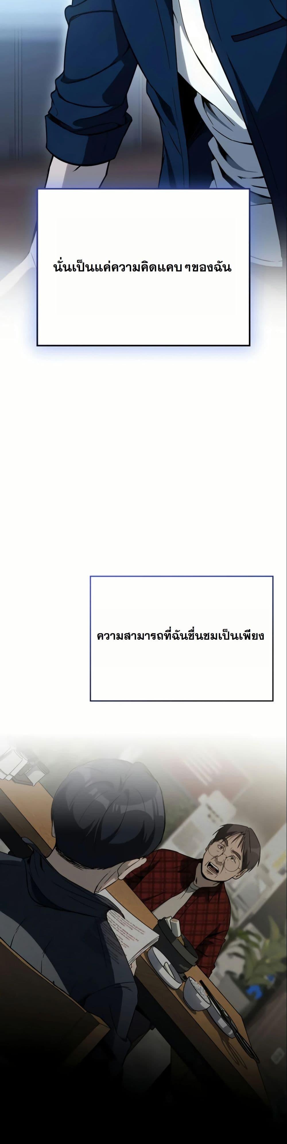 Manga-lc-com อ่านมังงะ อ่านการ์ตูน ออนไลน์ ฟรี A Thousand Faces ตอนที่ 1 2 3 4 5 6 7 8 9 10 11 12 13 14 ฟรี ไม่มีโฆษณา Manga-lc - อ่าน มังงะ อ่าน การ์ตูน ออนไลน์ อ่านมังงะ ฟรี