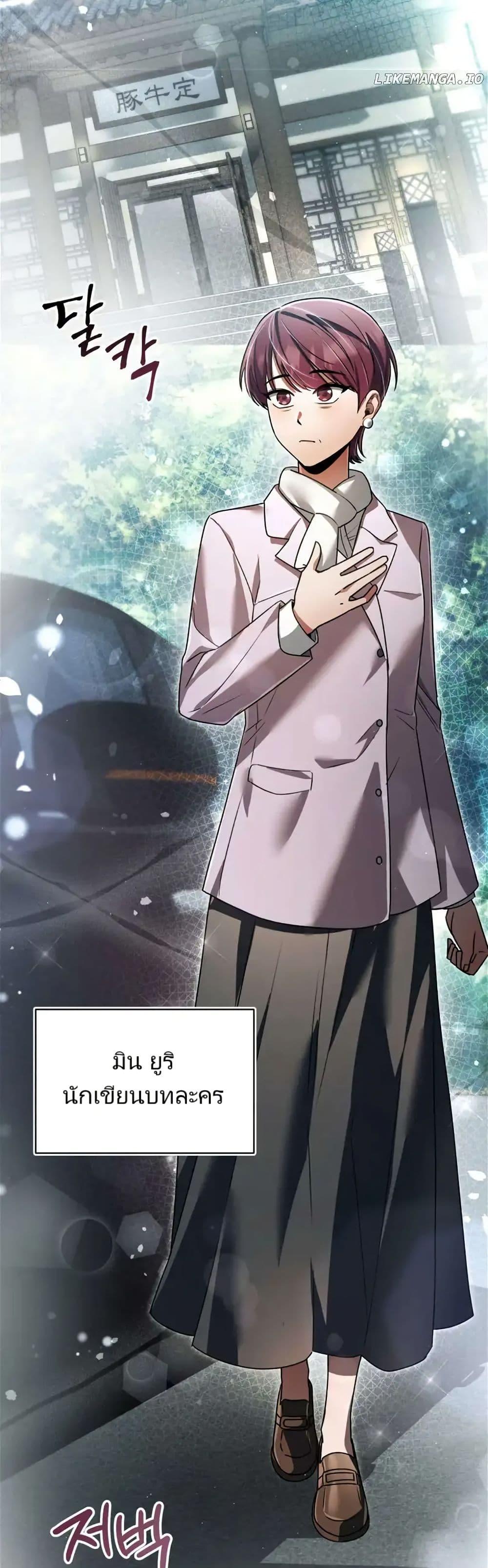 Manga-lc-com อ่านมังงะ อ่านการ์ตูน ออนไลน์ ฟรี You, I’ll Raise You Into A Superstar! ตอนที่ 1 2 3 4 5 6 7 8 9 10 11 12 13 14 ฟรี ไม่มีโฆษณา Manga-lc - อ่าน มังงะ อ่าน การ์ตูน ออนไลน์ อ่านมังงะ ฟรี