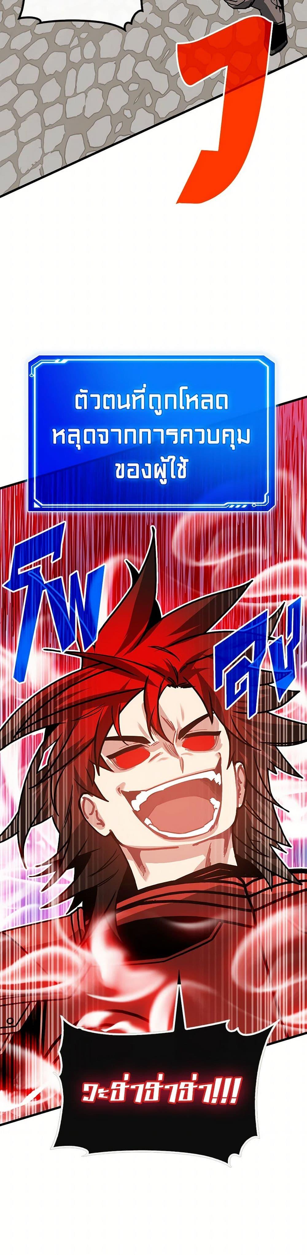 Manga-lc-com อ่านมังงะ อ่านการ์ตูน ออนไลน์ ฟรี SSS-Class Gacha Hunter ตอนที่ 1 2 3 4 5 6 7 8 9 10 11 12 13 14 ฟรี ไม่มีโฆษณา Manga-lc - อ่าน มังงะ อ่าน การ์ตูน ออนไลน์ อ่านมังงะ ฟรี