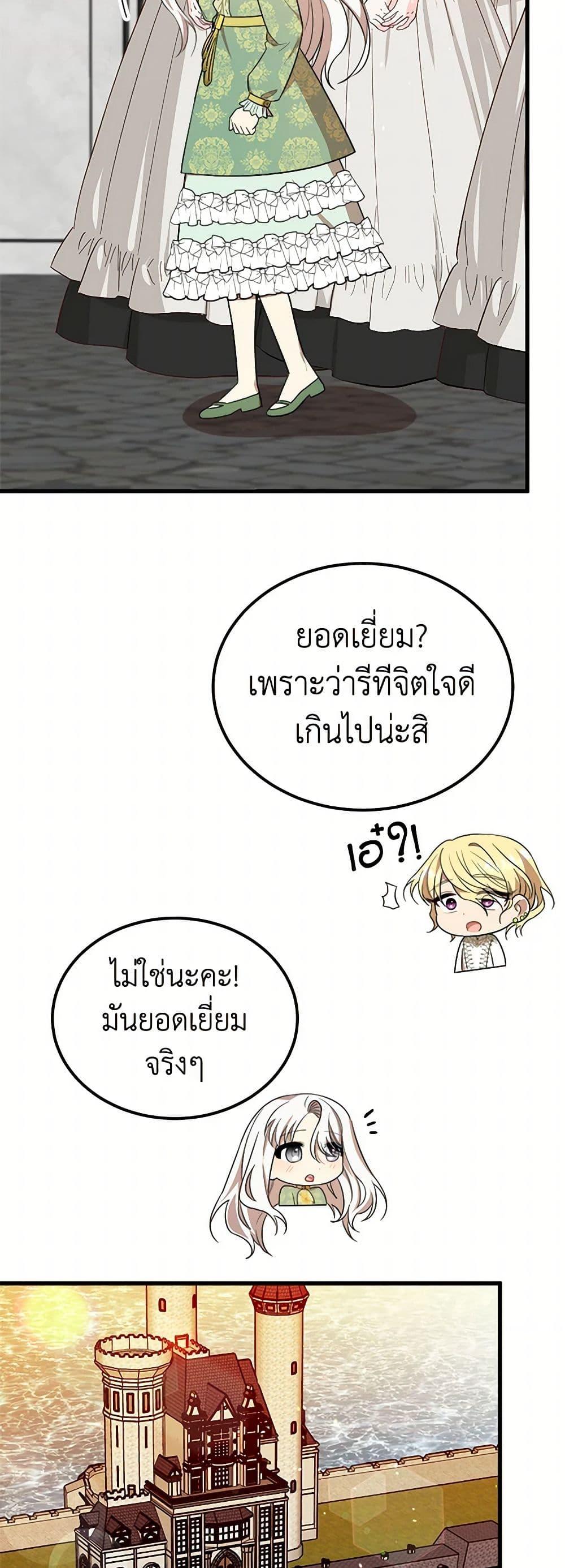 Manga-lc-com อ่านมังงะ อ่านการ์ตูน ออนไลน์ ฟรี Four Dangerous Brothers to My Rescue ตอนที่ 1 2 3 4 5 6 7 8 9 10 11 12 13 14 ฟรี ไม่มีโฆษณา Manga-lc - อ่าน มังงะ อ่าน การ์ตูน ออนไลน์ อ่านมังงะ ฟรี