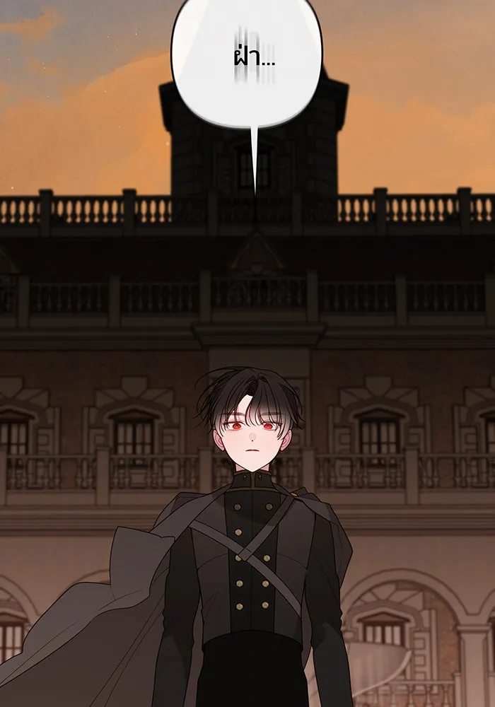 หนูน้อยทรราช ตอนที่ 119 รูปที่ 95