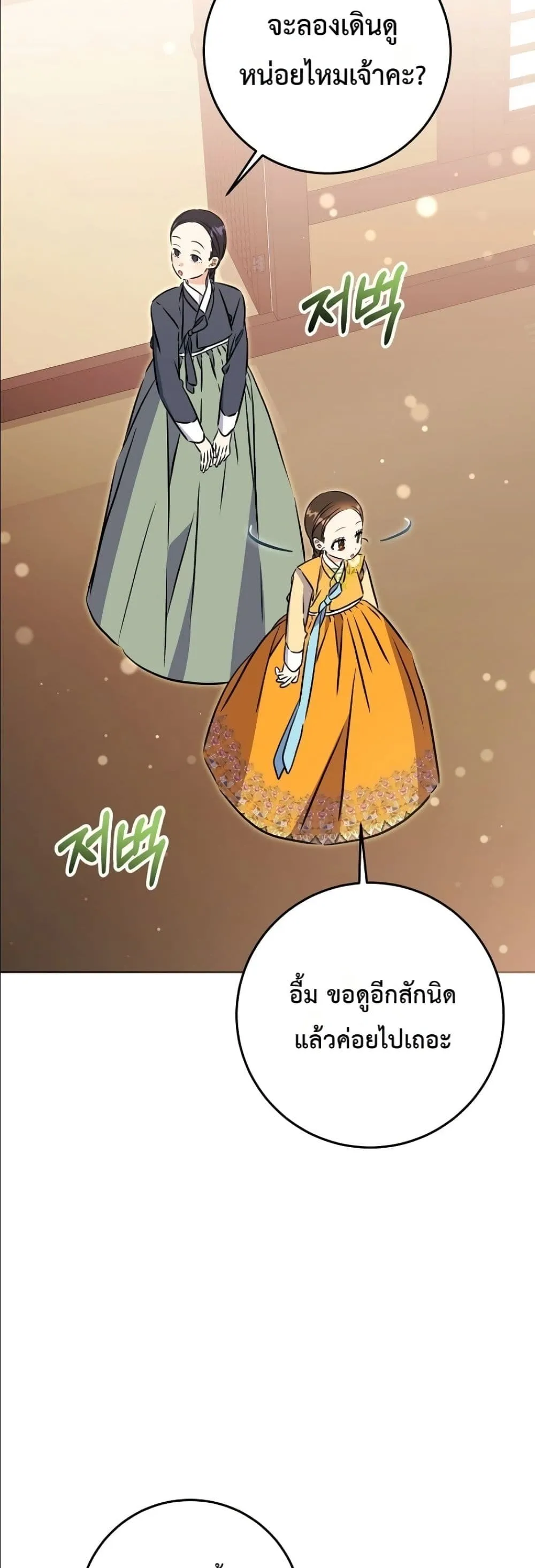 Manga-lc-com อ่านมังงะ อ่านการ์ตูน ออนไลน์ ฟรี The Princess’s Guide to a Perfect Life ตอนที่ 1 2 3 4 5 6 7 8 9 10 11 12 13 14 ฟรี ไม่มีโฆษณา Manga-lc - อ่าน มังงะ อ่าน การ์ตูน ออนไลน์ อ่านมังงะ ฟรี