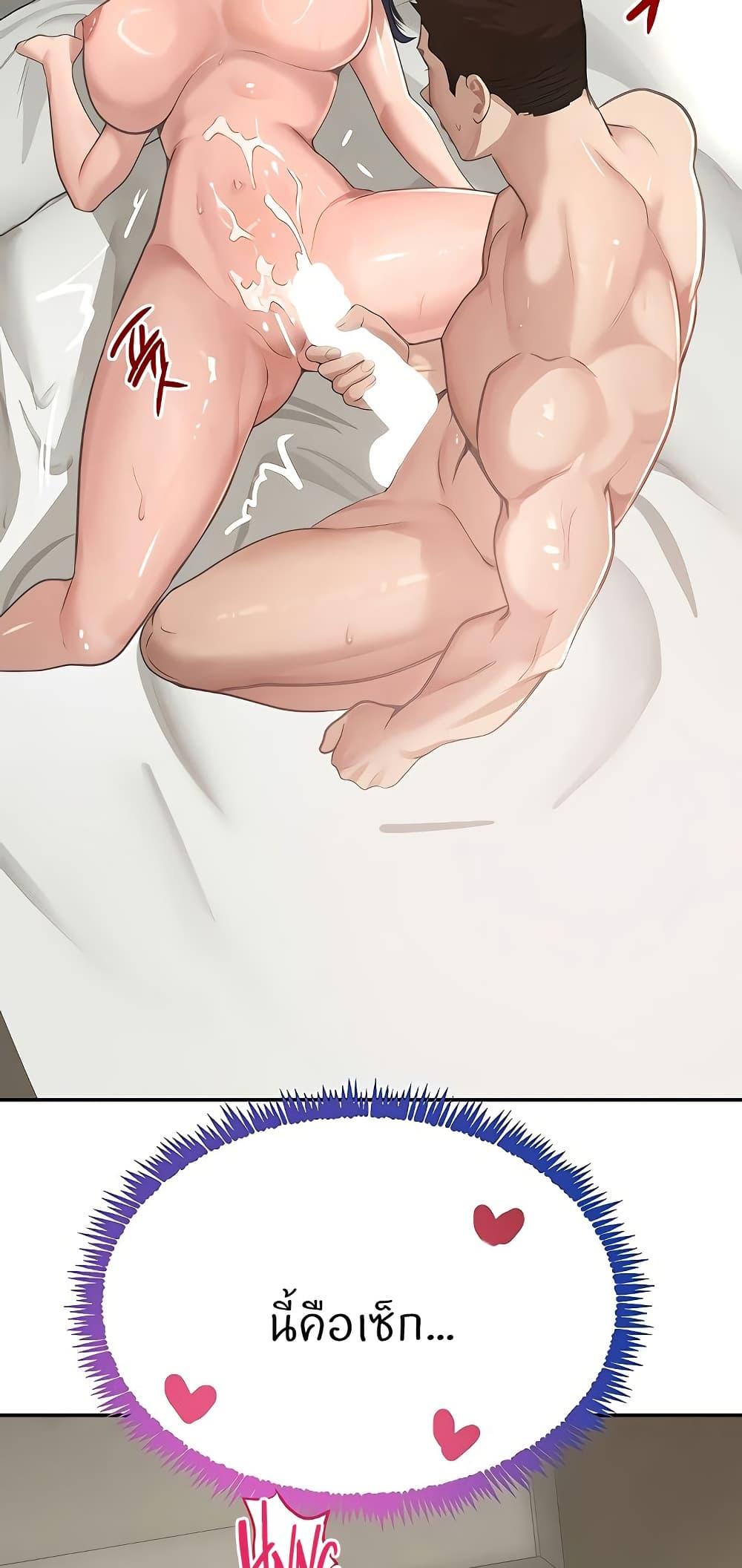 Doujin-Lc- อ่าน โดจิน มังฮวา เกาหลี ญี่ปุ่น จีน แปลไทย The Boss’s Daughter ตอนที่ 1 2 3 4 5 6 7 8 9 10 11 12 13 14 ฟรี ไม่มีโฆษณา อ่าน โดจิน Manhwa เกาหลี ญี่ปุ่น จีน เรามีครบ คัดมาให้เน้นๆ โดจิน 18+ รับประกันความฟินโดย  Doujin Lc