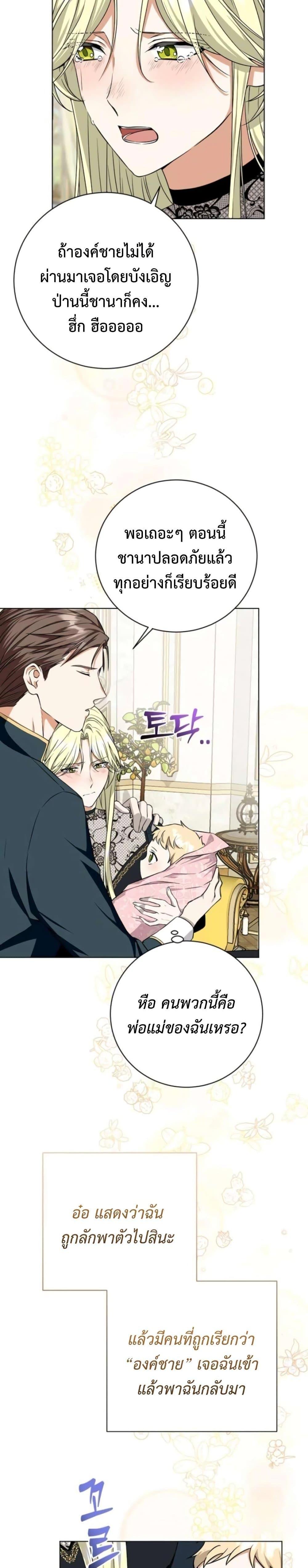 Manga-lc-com อ่านมังงะ อ่านการ์ตูน ออนไลน์ ฟรี I Opened an Illegal Veterinary Clinic in Another World ตอนที่ 1 2 3 4 5 6 7 8 9 10 11 12 13 14 ฟรี ไม่มีโฆษณา Manga-lc - อ่าน มังงะ อ่าน การ์ตูน ออนไลน์ อ่านมังงะ ฟรี