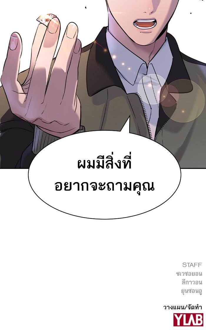 Manga-lc-com อ่านมังงะ อ่านการ์ตูน ออนไลน์ ฟรี The World Is Money and Power กลโกงโลกพนัน ตอนที่ 1 2 3 4 5 6 7 8 9 10 11 12 13 14 ฟรี ไม่มีโฆษณา Manga-lc - อ่าน มังงะ อ่าน การ์ตูน ออนไลน์ อ่านมังงะ ฟรี
