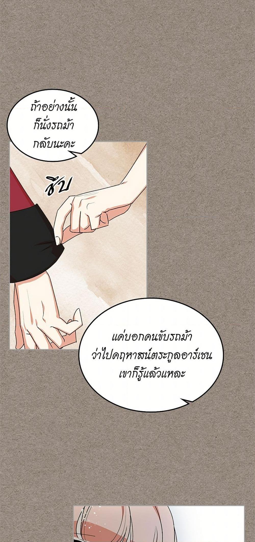 Manga-lc-com อ่านมังงะ อ่านการ์ตูน ออนไลน์ ฟรี The Antagonist’s Pet ตอนที่ 1 2 3 4 5 6 7 8 9 10 11 12 13 14 ฟรี ไม่มีโฆษณา Manga-lc - อ่าน มังงะ อ่าน การ์ตูน ออนไลน์ อ่านมังงะ ฟรี