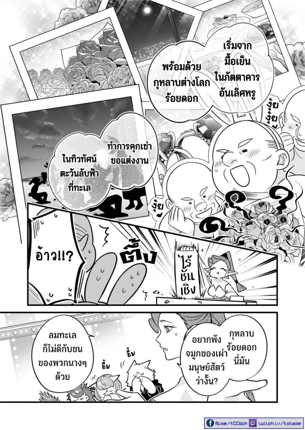 Manga-lc-com อ่านมังงะ อ่านการ์ตูน ออนไลน์ ฟรี Saikyou Yuusha PARTY ha Ai ga Shiritai ตอนที่ 1 2 3 4 5 6 7 8 9 10 11 12 13 14 ฟรี ไม่มีโฆษณา Manga-lc - อ่าน มังงะ อ่าน การ์ตูน ออนไลน์ อ่านมังงะ ฟรี