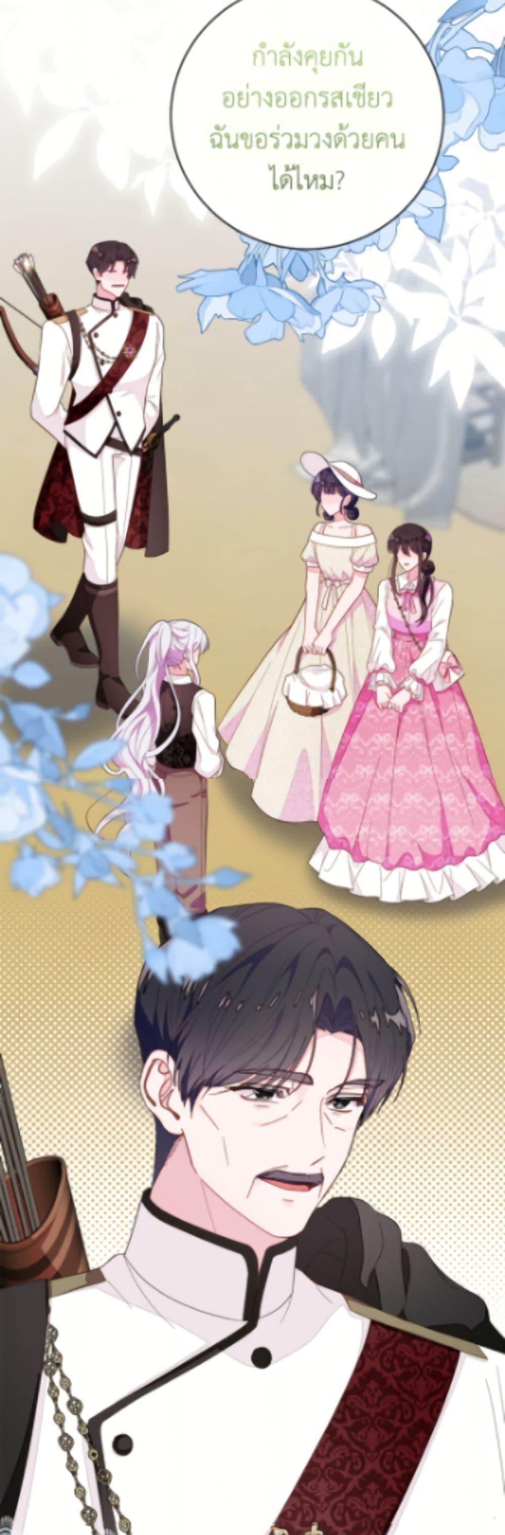 Manga-lc-com อ่านมังงะ อ่านการ์ตูน ออนไลน์ ฟรี The Bad Ending Of The Otome Game ตอนที่ 1 2 3 4 5 6 7 8 9 10 11 12 13 14 ฟรี ไม่มีโฆษณา Manga-lc - อ่าน มังงะ อ่าน การ์ตูน ออนไลน์ อ่านมังงะ ฟรี