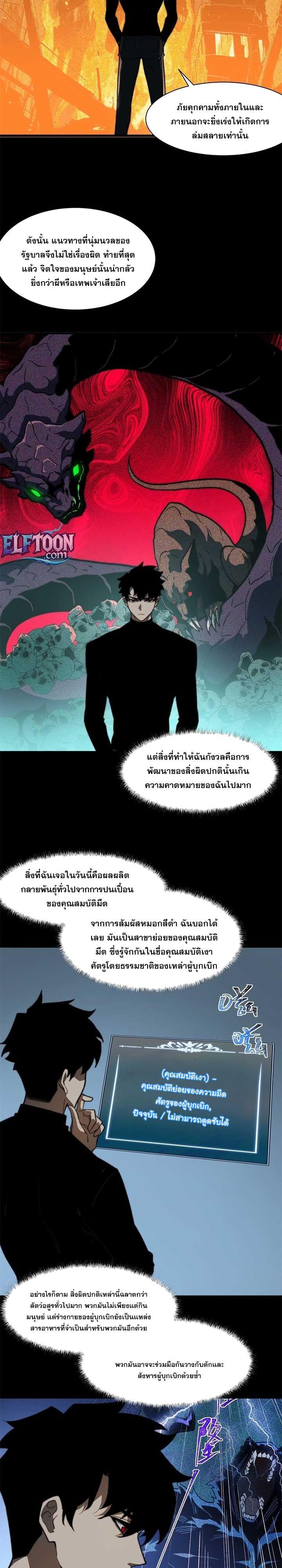 Manga-lc-com อ่านมังงะ อ่านการ์ตูน ออนไลน์ ฟรี After breaking up with the school beauty, I became a martial arts master ตอนที่ 1 2 3 4 5 6 7 8 9 10 11 12 13 14 ฟรี ไม่มีโฆษณา Manga-lc - อ่าน มังงะ อ่าน การ์ตูน ออนไลน์ อ่านมังงะ ฟรี