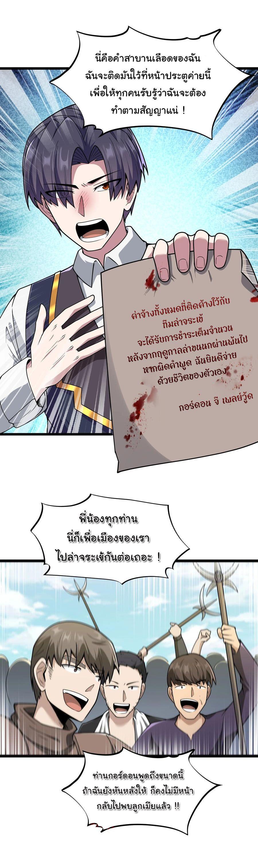 Manga-lc-com อ่านมังงะ อ่านการ์ตูน ออนไลน์ ฟรี This Hero is a Money Supremacist ตอนที่ 1 2 3 4 5 6 7 8 9 10 11 12 13 14 ฟรี ไม่มีโฆษณา Manga-lc - อ่าน มังงะ อ่าน การ์ตูน ออนไลน์ อ่านมังงะ ฟรี