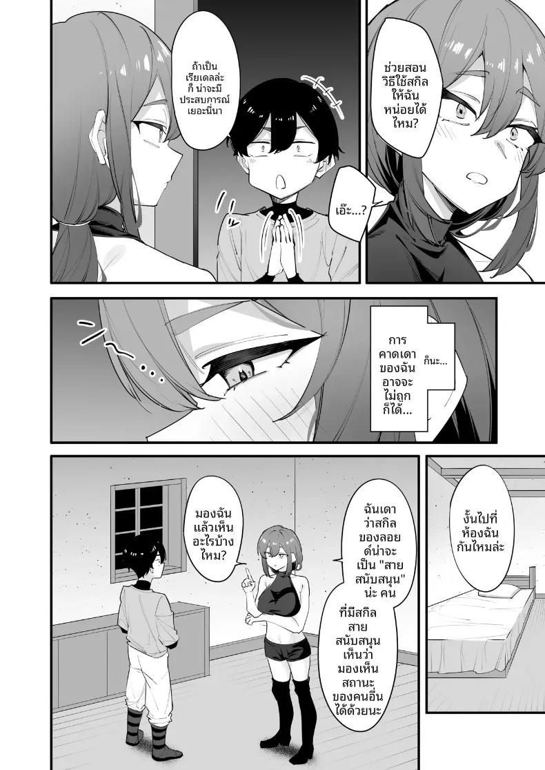 Doujin-Lc- อ่าน โดจิน มังฮวา เกาหลี ญี่ปุ่น จีน แปลไทย อัศวินหญิงผู้ผิดหวังกลับพอใจกับพี่ชายตัวเอง (Matoi) ตอนที่ 1 2 3 4 5 6 7 8 9 10 11 12 13 14 ฟรี ไม่มีโฆษณา อ่าน โดจิน Manhwa เกาหลี ญี่ปุ่น จีน เรามีครบ คัดมาให้เน้นๆ โดจิน 18+ รับประกันความฟินโดย  Doujin Lc