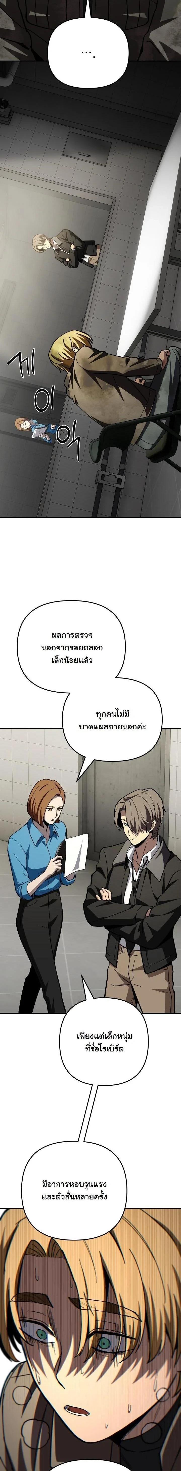 Manga-lc-com อ่านมังงะ อ่านการ์ตูน ออนไลน์ ฟรี Heavenly Demon Goes to High School ตอนที่ 1 2 3 4 5 6 7 8 9 10 11 12 13 14 ฟรี ไม่มีโฆษณา Manga-lc - อ่าน มังงะ อ่าน การ์ตูน ออนไลน์ อ่านมังงะ ฟรี