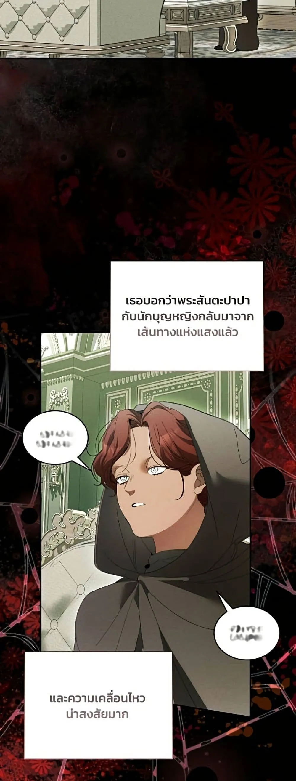 Manga-lc-com อ่านมังงะ อ่านการ์ตูน ออนไลน์ ฟรี I Will Protect My Tyrant Dad! – รักนะคะ ป๊ะป๋าทรราช ตอนที่ 1 2 3 4 5 6 7 8 9 10 11 12 13 14 ฟรี ไม่มีโฆษณา Manga-lc - อ่าน มังงะ อ่าน การ์ตูน ออนไลน์ อ่านมังงะ ฟรี