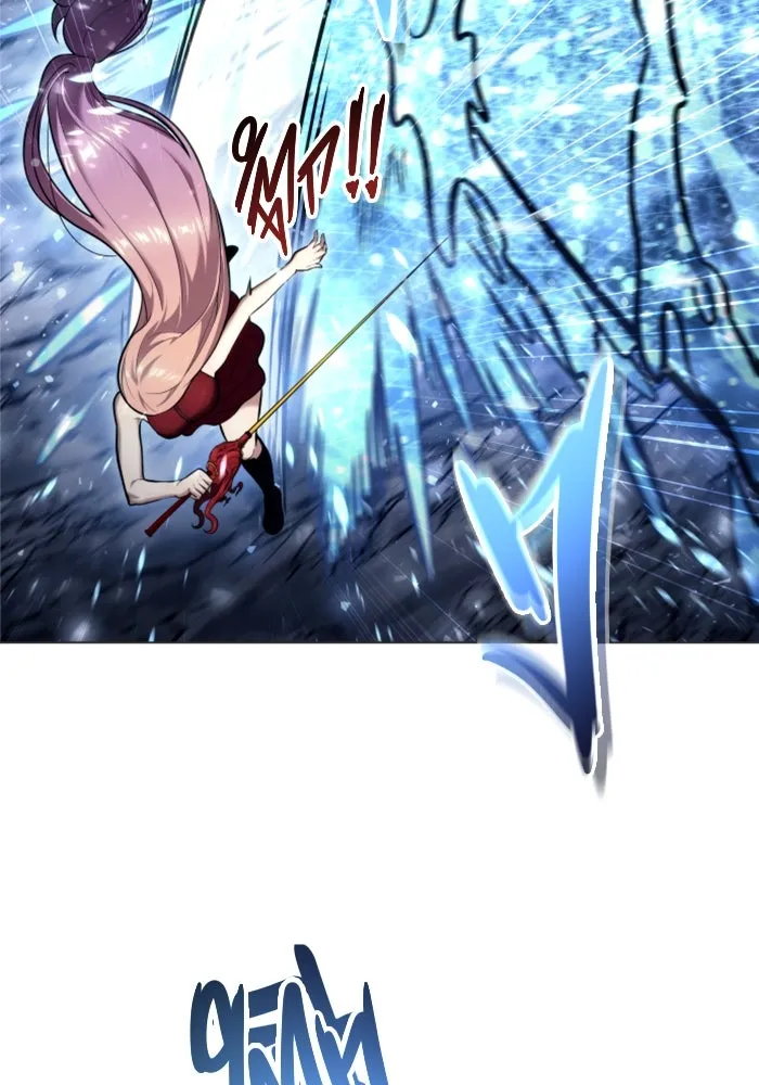 อูเร็ค มาซิโน่ ตอนที่ 21 การบุกรุก รูปที่ 88