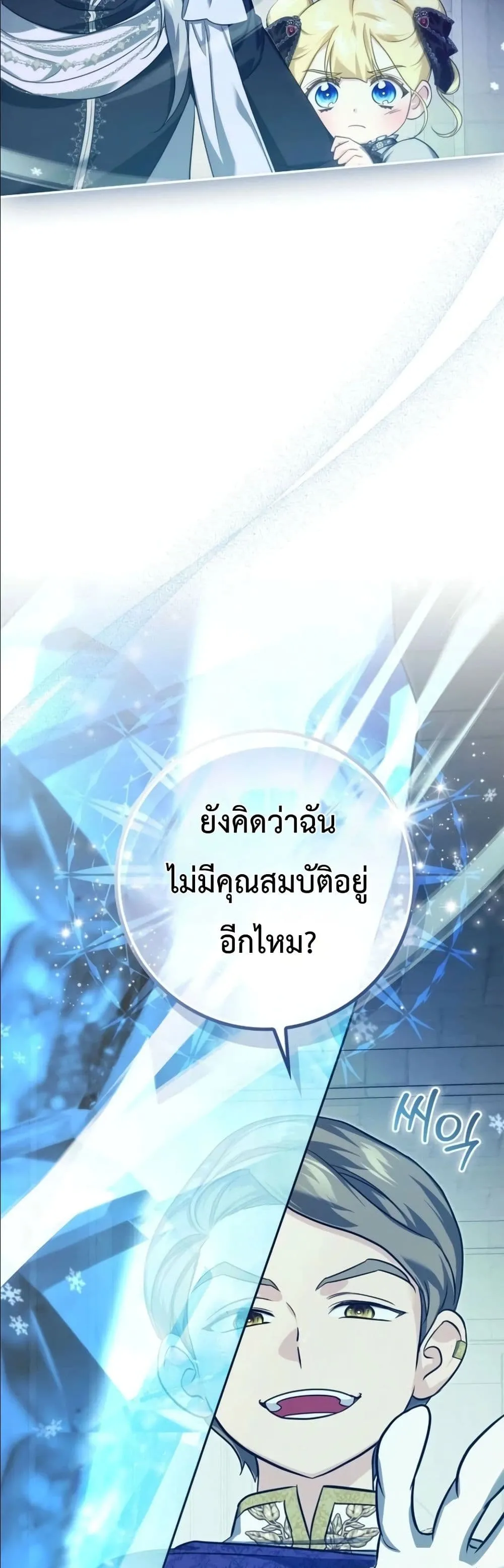 Manga-lc-com อ่านมังงะ อ่านการ์ตูน ออนไลน์ ฟรี I Am the 5-Year-Old Spy Who Kidnapped the Villain ตอนที่ 1 2 3 4 5 6 7 8 9 10 11 12 13 14 ฟรี ไม่มีโฆษณา Manga-lc - อ่าน มังงะ อ่าน การ์ตูน ออนไลน์ อ่านมังงะ ฟรี