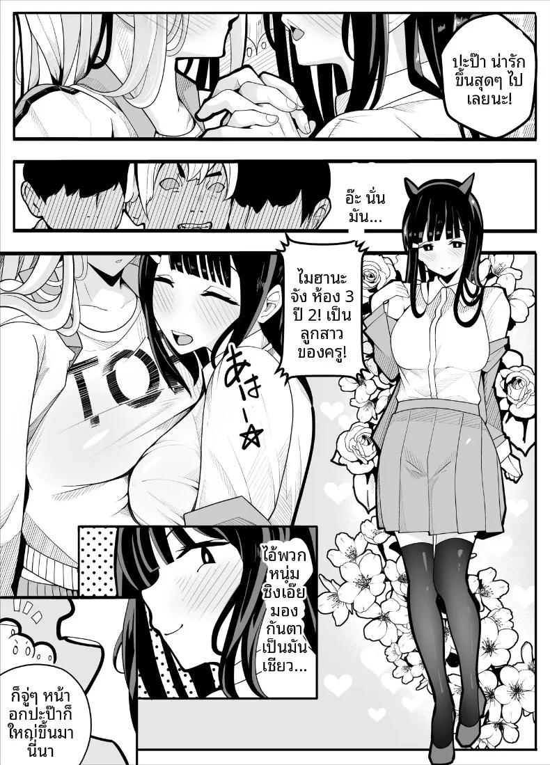 Doujin-Lc- อ่าน โดจิน มังฮวา เกาหลี ญี่ปุ่น จีน แปลไทย เครื่องกายบริหาร (Kiba wo Muku) ตอนที่ 1 2 3 4 5 6 7 8 9 10 11 12 13 14 ฟรี ไม่มีโฆษณา อ่าน โดจิน Manhwa เกาหลี ญี่ปุ่น จีน เรามีครบ คัดมาให้เน้นๆ โดจิน 18+ รับประกันความฟินโดย  Doujin Lc