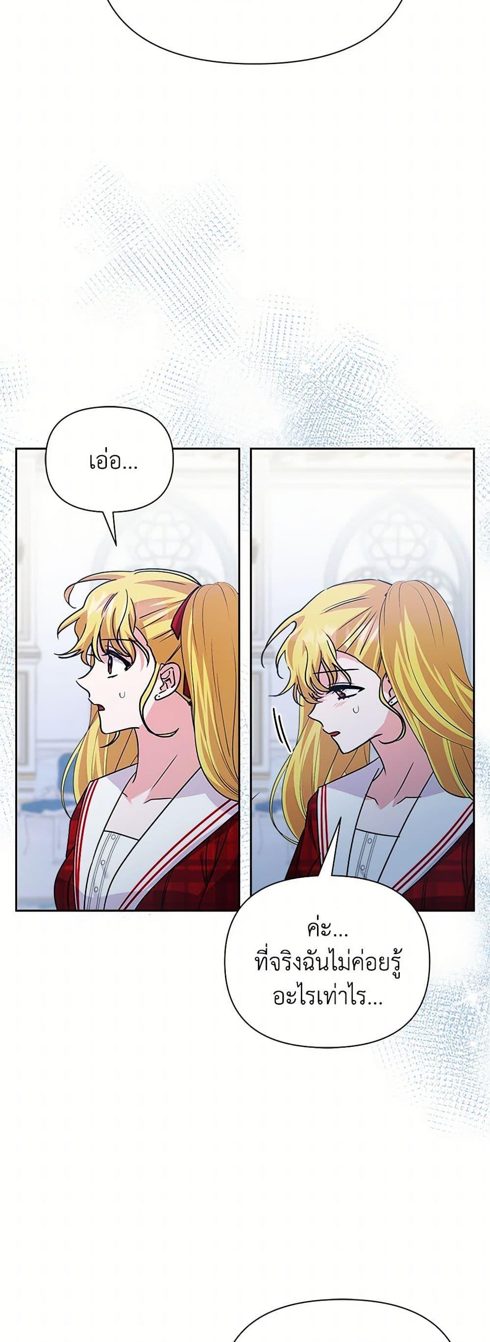 Manga-lc-com อ่านมังงะ อ่านการ์ตูน ออนไลน์ ฟรี Marigold ตอนที่ 1 2 3 4 5 6 7 8 9 10 11 12 13 14 ฟรี ไม่มีโฆษณา Manga-lc - อ่าน มังงะ อ่าน การ์ตูน ออนไลน์ อ่านมังงะ ฟรี