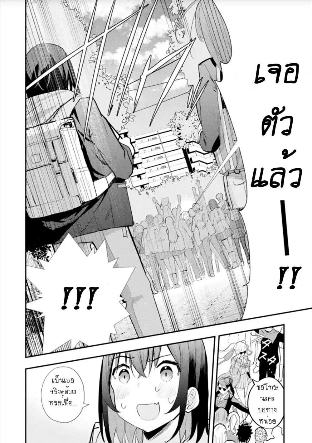 Manga-lc-com อ่านมังงะ อ่านการ์ตูน ออนไลน์ ฟรี Urakata de Support Shiteta Geinou Ikka wo Tsuihousareta Boku wa, Futsuu no Seishun wo Ouka Shitai ตอนที่ 1 2 3 4 5 6 7 8 9 10 11 12 13 14 ฟรี ไม่มีโฆษณา Manga-lc - อ่าน มังงะ อ่าน การ์ตูน ออนไลน์ อ่านมังงะ ฟรี