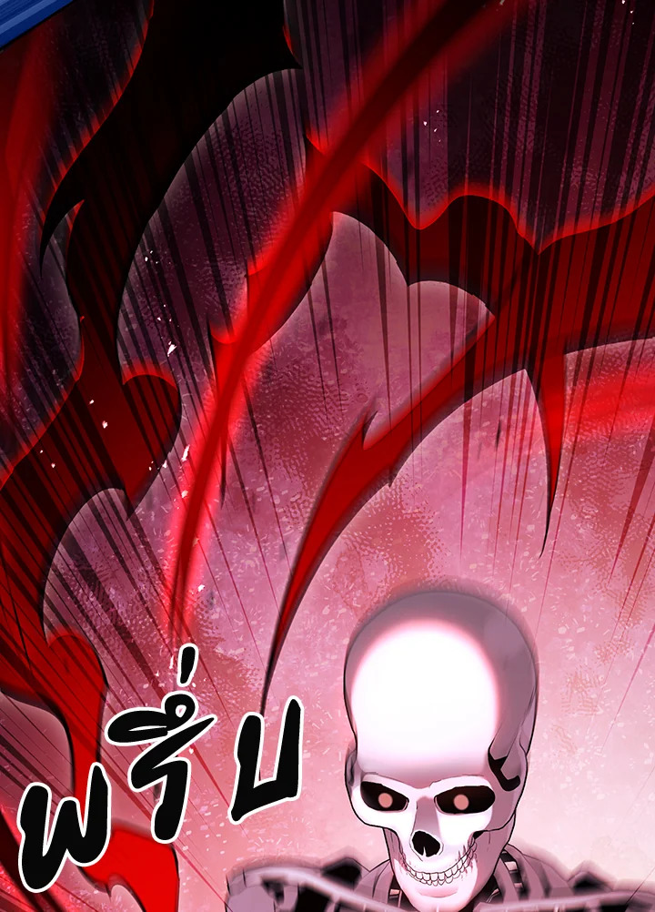 พลทหารโครงกระดูกผู้ม ตอนที่ 139 รูปที่ 115