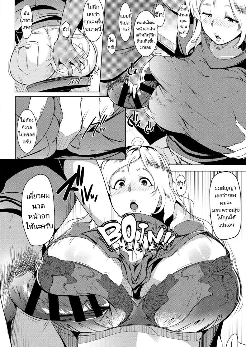 Doujin-Lc- อ่าน โดจิน มังฮวา เกาหลี ญี่ปุ่น จีน แปลไทย สินค้าตัวใหม่ที่อยากจะแนะนำ [Muneshiro] Kinpatsu Tsuma wa Shinsaku Kaden no Toriko Desu A Blonde Housewife's New Toy ตอนที่ 1 2 3 4 5 6 7 8 9 10 11 12 13 14 ฟรี ไม่มีโฆษณา อ่าน โดจิน Manhwa เกาหลี ญี่ปุ่น จีน เรามีครบ คัดมาให้เน้นๆ โดจิน 18+ รับประกันความฟินโดย  Doujin Lc