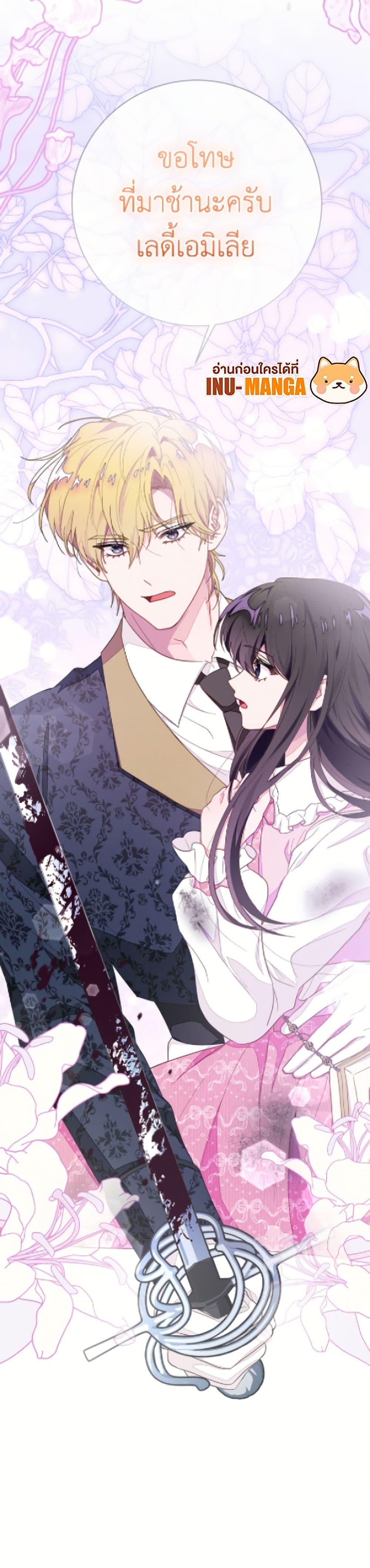 Manga-lc-com อ่านมังงะ อ่านการ์ตูน ออนไลน์ ฟรี The Bad Ending Of The Otome Game ตอนที่ 1 2 3 4 5 6 7 8 9 10 11 12 13 14 ฟรี ไม่มีโฆษณา Manga-lc - อ่าน มังงะ อ่าน การ์ตูน ออนไลน์ อ่านมังงะ ฟรี