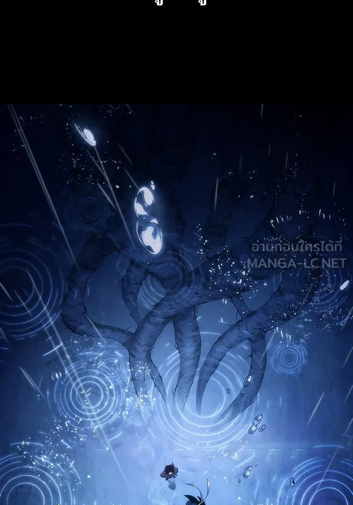 หลังวันสิ้นโลก ตอนที่ 50 รูปที่ 138