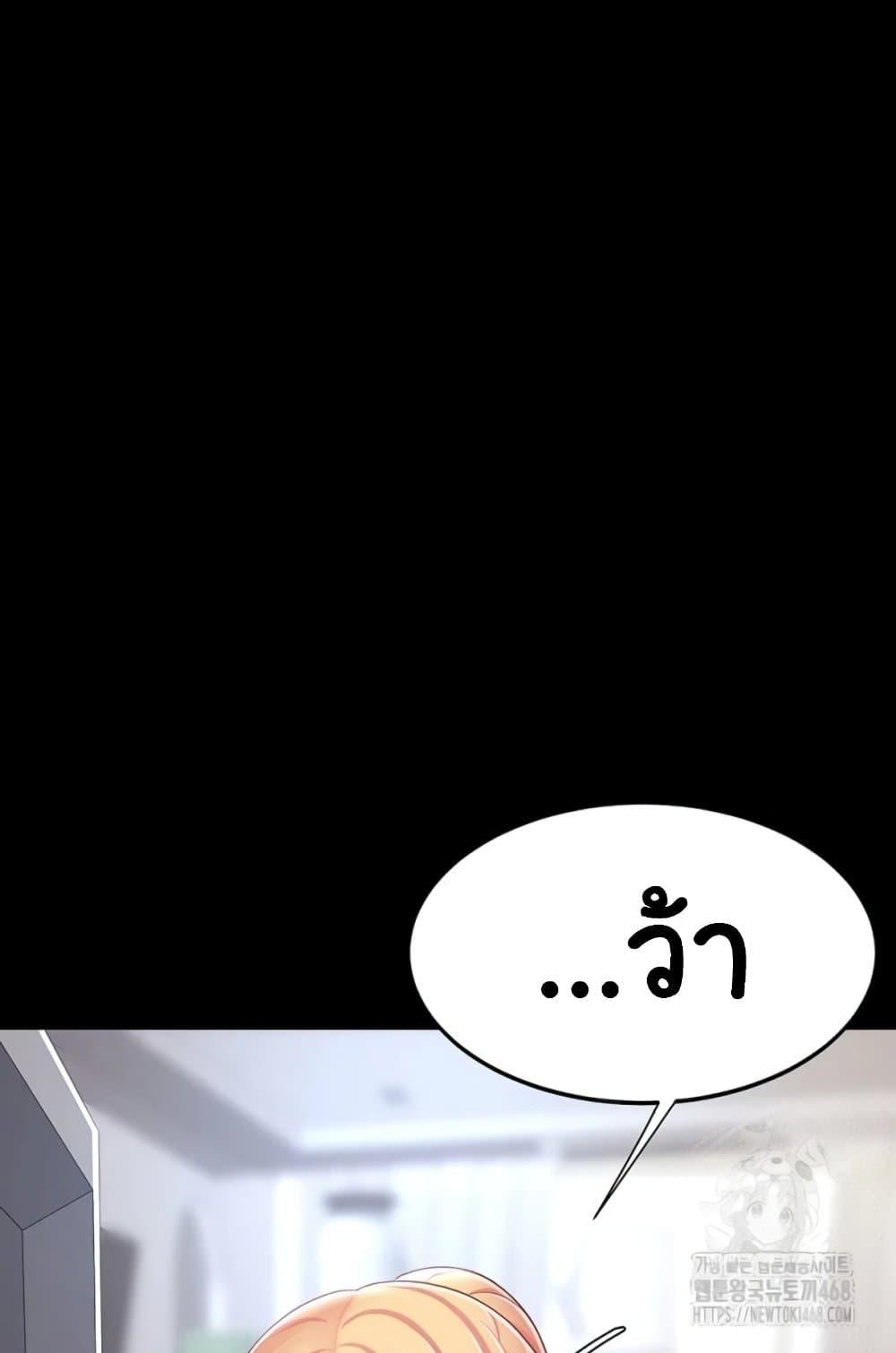 Doujin-Lc- อ่าน โดจิน มังฮวา เกาหลี ญี่ปุ่น จีน แปลไทย Go Ahead, Mom ตอนที่ 1 2 3 4 5 6 7 8 9 10 11 12 13 14 ฟรี ไม่มีโฆษณา อ่าน โดจิน Manhwa เกาหลี ญี่ปุ่น จีน เรามีครบ คัดมาให้เน้นๆ โดจิน 18+ รับประกันความฟินโดย  Doujin Lc