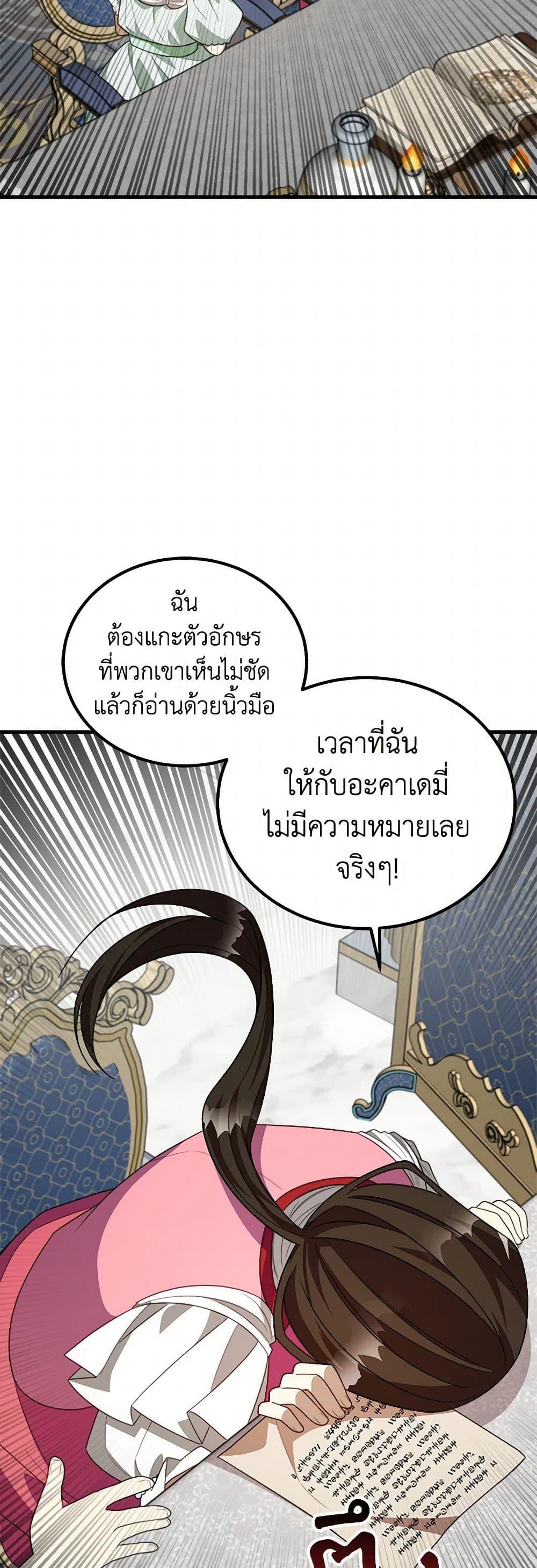 Manga-lc-com อ่านมังงะ อ่านการ์ตูน ออนไลน์ ฟรี Four Dangerous Brothers to My Rescue ตอนที่ 1 2 3 4 5 6 7 8 9 10 11 12 13 14 ฟรี ไม่มีโฆษณา Manga-lc - อ่าน มังงะ อ่าน การ์ตูน ออนไลน์ อ่านมังงะ ฟรี