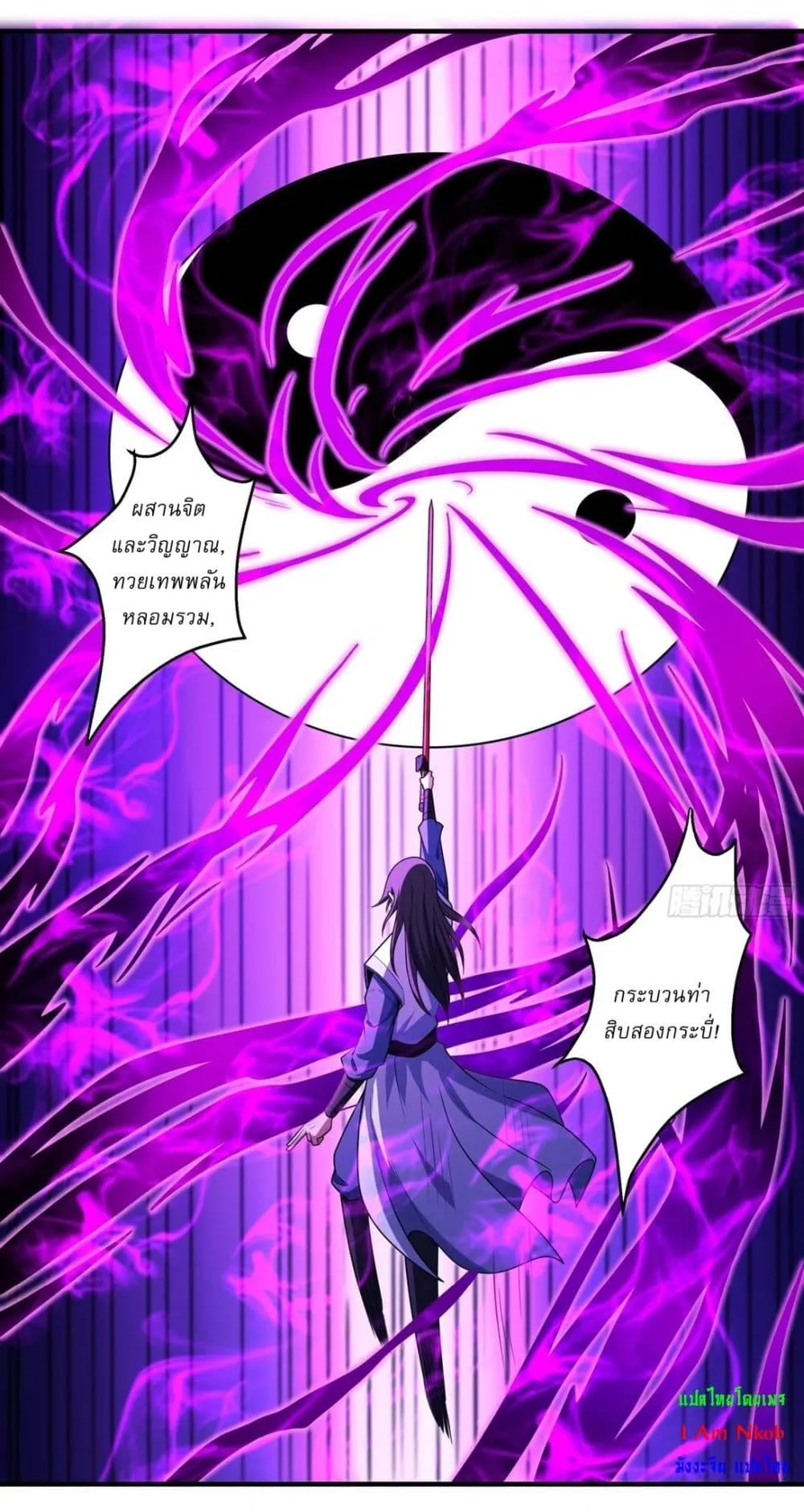 Manga-lc-com อ่านมังงะ อ่านการ์ตูน ออนไลน์ ฟรี God of Martial Arts ตอนที่ 1 2 3 4 5 6 7 8 9 10 11 12 13 14 ฟรี ไม่มีโฆษณา Manga-lc - อ่าน มังงะ อ่าน การ์ตูน ออนไลน์ อ่านมังงะ ฟรี