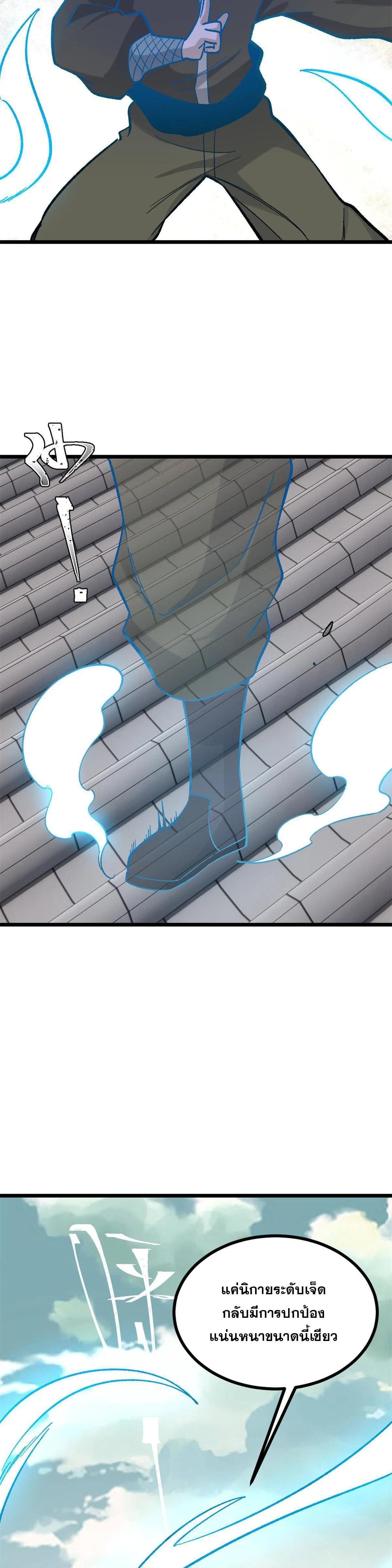 Manga-lc-com อ่านมังงะ อ่านการ์ตูน ออนไลน์ ฟรี All Hail the Sect Leader ตอนที่ 1 2 3 4 5 6 7 8 9 10 11 12 13 14 ฟรี ไม่มีโฆษณา Manga-lc - อ่าน มังงะ อ่าน การ์ตูน ออนไลน์ อ่านมังงะ ฟรี