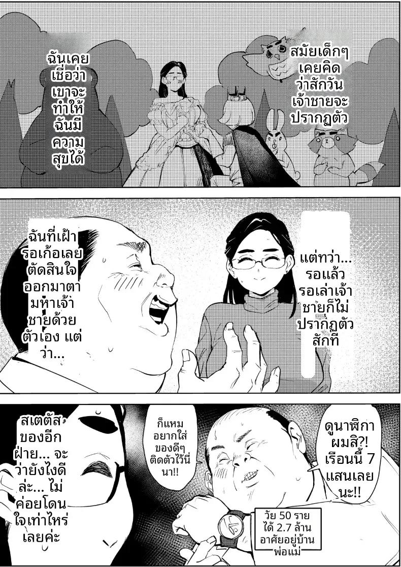 Doujin-Lc- อ่าน โดจิน มังฮวา เกาหลี ญี่ปุ่น จีน แปลไทย ชีวิตพังทลายเพราะผู้ชายที่นัดบอด [Mokkorihan] ตอนที่ 1 2 3 4 5 6 7 8 9 10 11 12 13 14 ฟรี ไม่มีโฆษณา อ่าน โดจิน Manhwa เกาหลี ญี่ปุ่น จีน เรามีครบ คัดมาให้เน้นๆ โดจิน 18+ รับประกันความฟินโดย  Doujin Lc