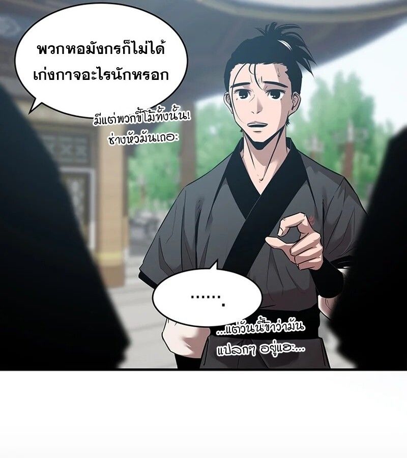 Manga-lc-com อ่านมังงะ อ่านการ์ตูน ออนไลน์ ฟรี The Best Martial Arts Instructor In The World ตอนที่ 1 2 3 4 5 6 7 8 9 10 11 12 13 14 ฟรี ไม่มีโฆษณา Manga-lc - อ่าน มังงะ อ่าน การ์ตูน ออนไลน์ อ่านมังงะ ฟรี