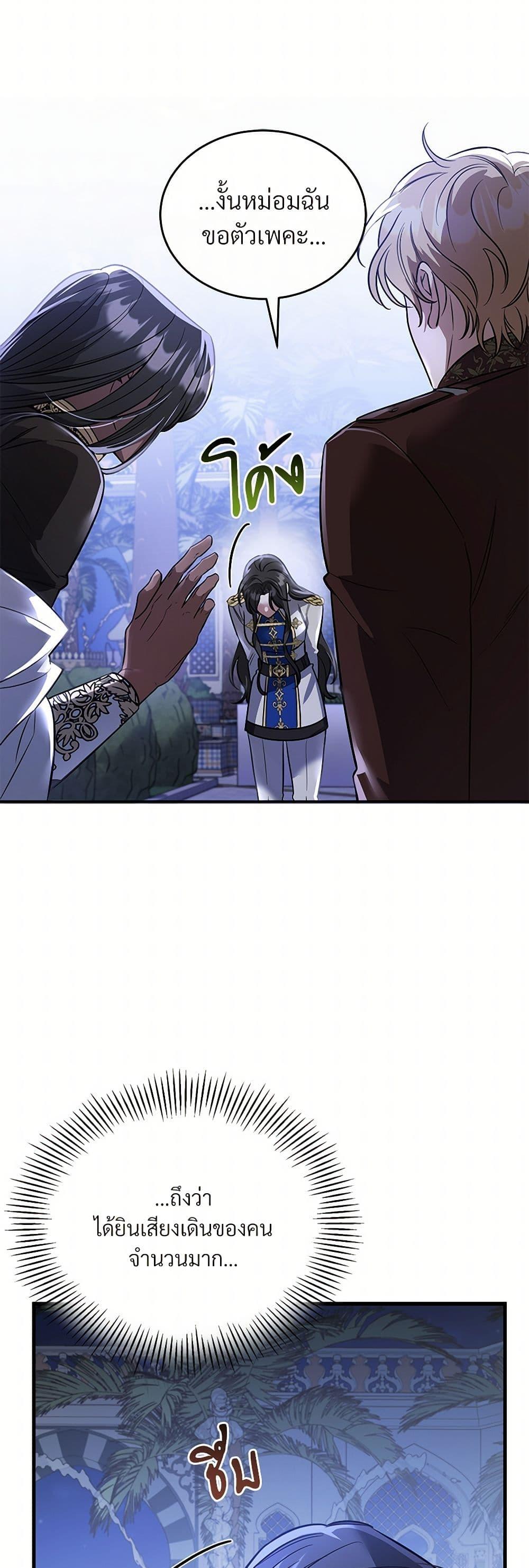 Manga-lc-com อ่านมังงะ อ่านการ์ตูน ออนไลน์ ฟรี The Night Without Shadows ตอนที่ 1 2 3 4 5 6 7 8 9 10 11 12 13 14 ฟรี ไม่มีโฆษณา Manga-lc - อ่าน มังงะ อ่าน การ์ตูน ออนไลน์ อ่านมังงะ ฟรี