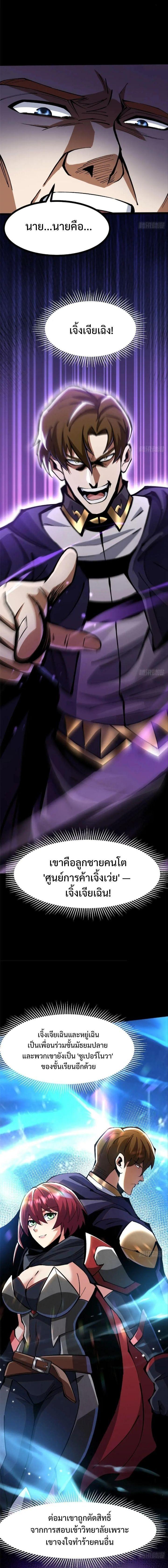 Manga-lc-com อ่านมังงะ อ่านการ์ตูน ออนไลน์ ฟรี I REALLY DON’T WANT TO LEARN FORBIDDEN SPELLS ตอนที่ 1 2 3 4 5 6 7 8 9 10 11 12 13 14 ฟรี ไม่มีโฆษณา Manga-lc - อ่าน มังงะ อ่าน การ์ตูน ออนไลน์ อ่านมังงะ ฟรี