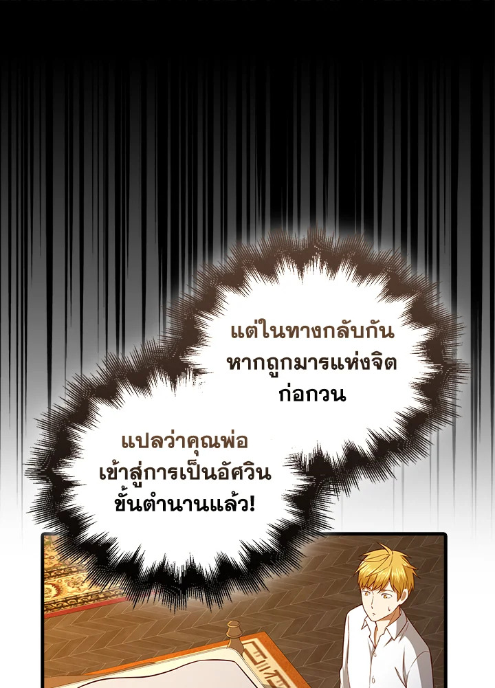 Manga-lc-com อ่านมังงะ อ่านการ์ตูน ออนไลน์ ฟรี The Lord of Coins ตอนที่ 1 2 3 4 5 6 7 8 9 10 11 12 13 14 ฟรี ไม่มีโฆษณา Manga-lc - อ่าน มังงะ อ่าน การ์ตูน ออนไลน์ อ่านมังงะ ฟรี
