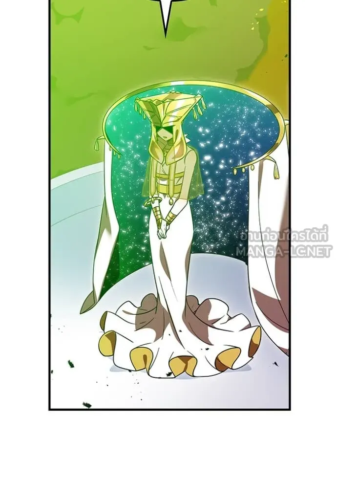 เพลเยอร์เลือดเทวะ ตอนที่ 61 รูปที่ 34