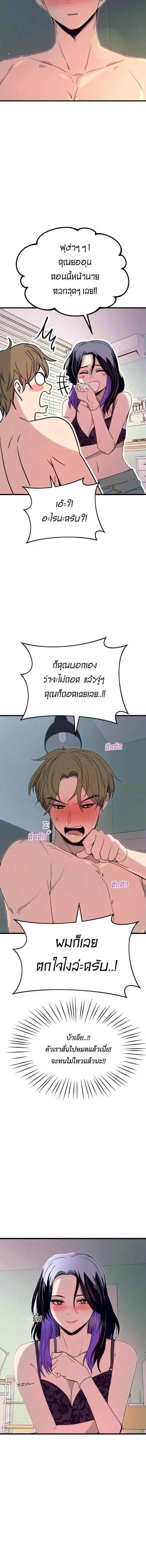 Manga-lc-com อ่านมังงะ อ่านการ์ตูน ออนไลน์ ฟรี My Bias Gets on the Last Train ตอนที่ 1 2 3 4 5 6 7 8 9 10 11 12 13 14 ฟรี ไม่มีโฆษณา Manga-lc - อ่าน มังงะ อ่าน การ์ตูน ออนไลน์ อ่านมังงะ ฟรี